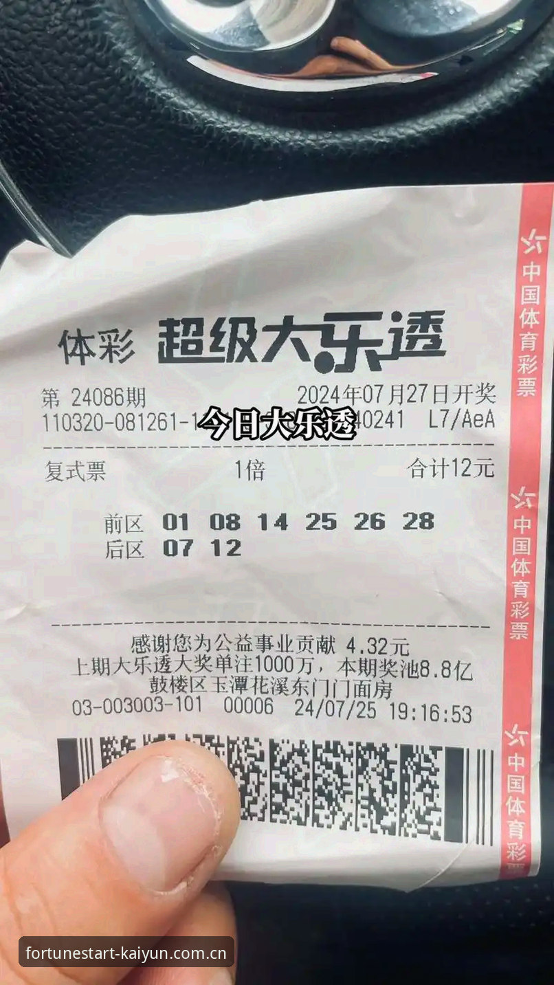 开运体育平台最新动态：最新开运app官方版下载上线，好运体验全面升级