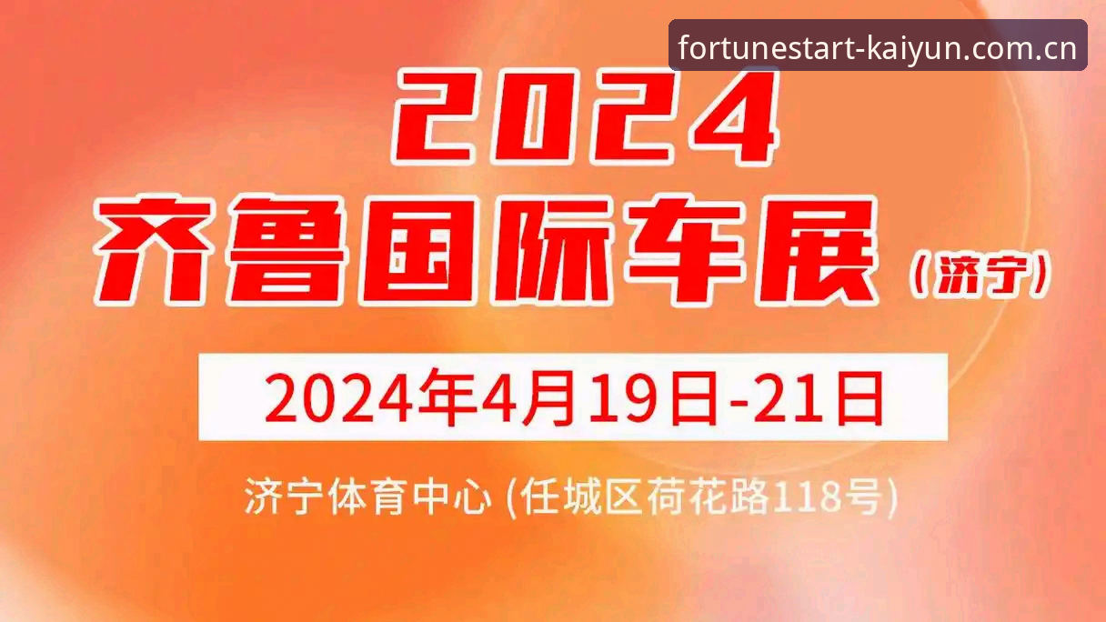 开运体育平台v2.5.1安装与使用操作教程：从零开启好运体验